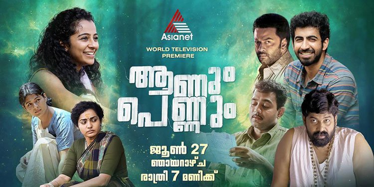 asianet