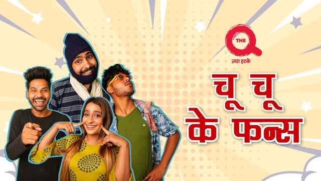 Chu Chu Ke Funs Poster