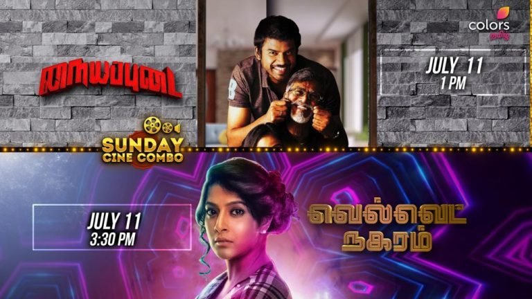 Colors Tamil
