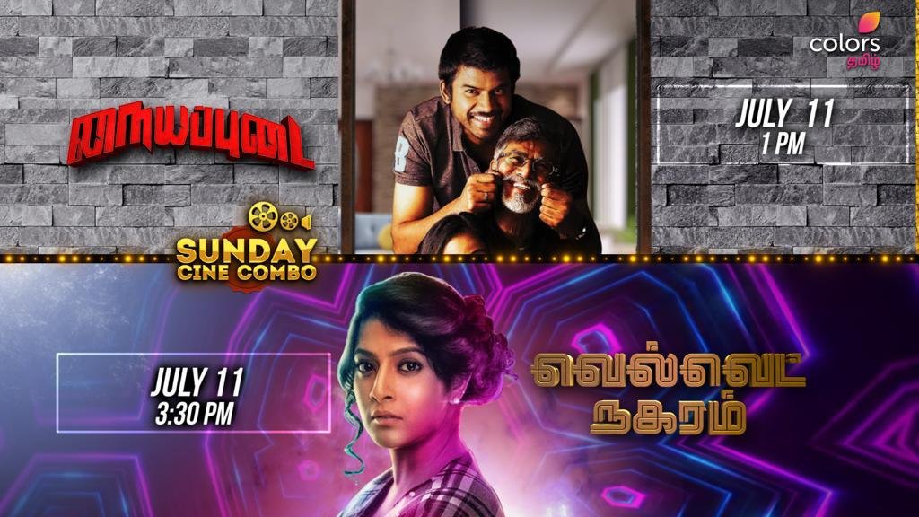 Colors Tamil