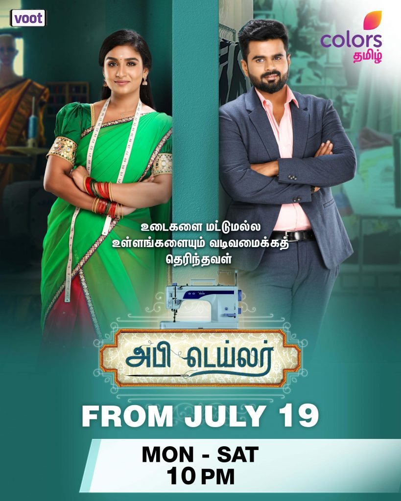 Colors Tamil
