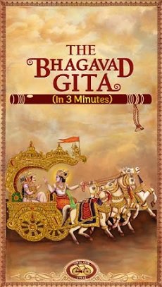 Bhagvad Gita