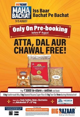 Big Bazaar
