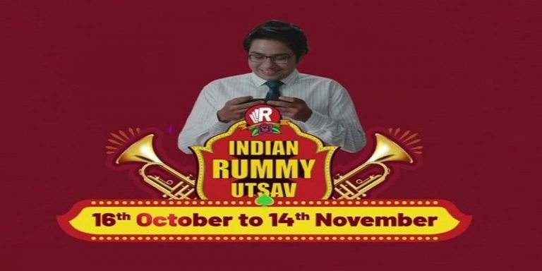 Rummy Culture