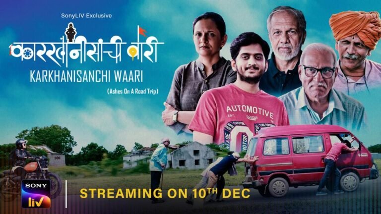 ABP Studios’ Marathi Film ‘Karkhanisanchi Waari’ to premiere on SonyLIV on Friday
