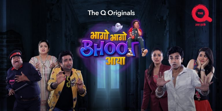 The Q strengthens its Zara Hatke proposition with its latest Unique Family Entertainer original series ‘Bhaago Bhaago, Bhoot Aaya’