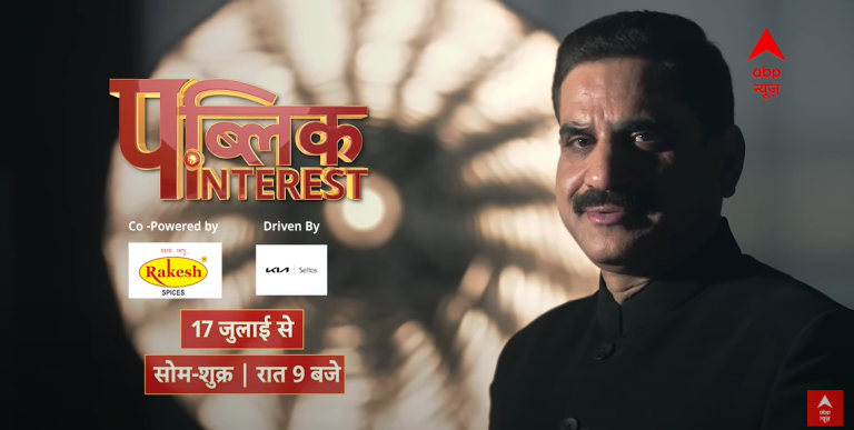 ABP News_Public Interest with Jagwinder Patial